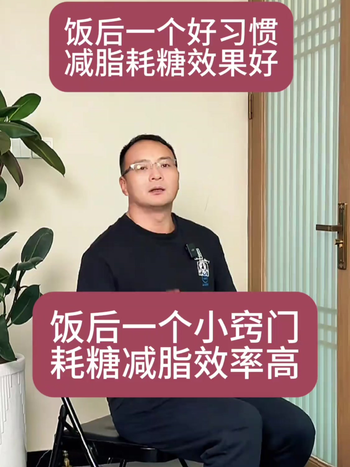 腿部又酸又胀?比目鱼肌踩踏器来拯救你