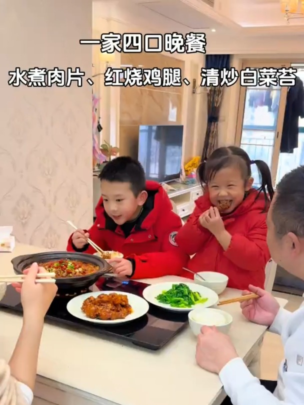 一家四口晚餐:水煮肉片、红烧鸡腿、清炒菜苔～简简单单又是一餐