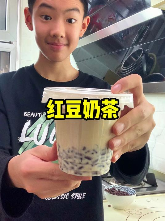 自己做超好喝的红豆奶茶~