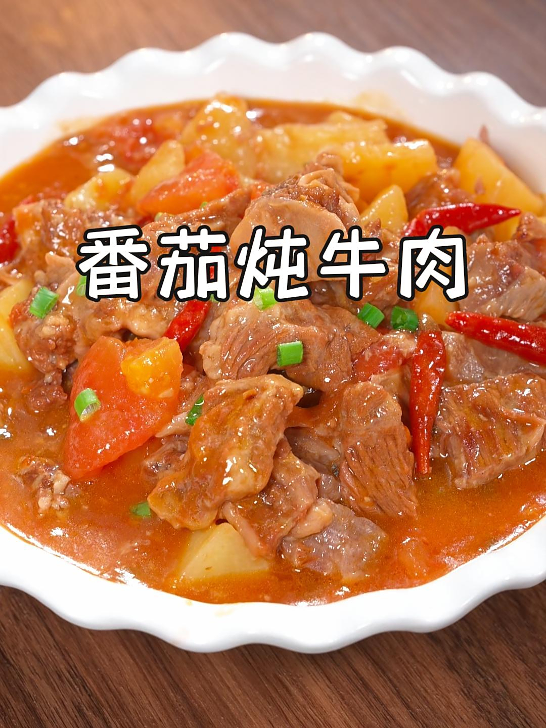 春季是长身体的时候,这个炖牛肉,一定要经常做给孩子吃