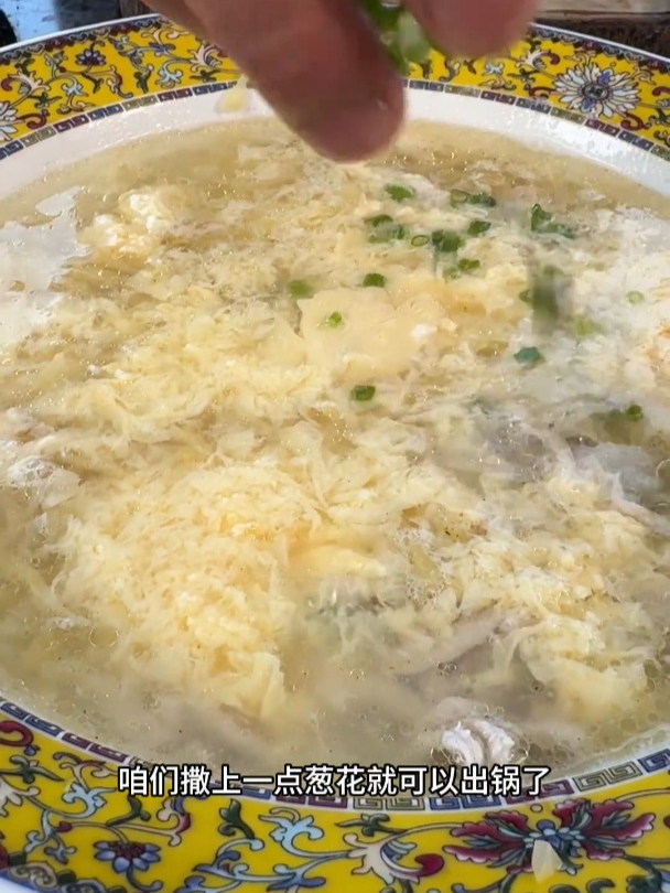 鸡蛋肉丝蛋花汤