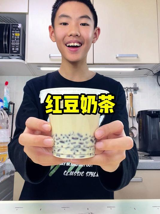 软糯香甜的红豆奶茶~