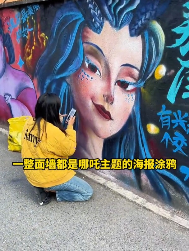 网友在深圳街头被《哪吒2》手绘涂鸦震惊,路人:是三个小姐姐画
