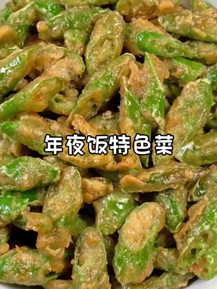 招待贵客上档次的十道经典家常菜