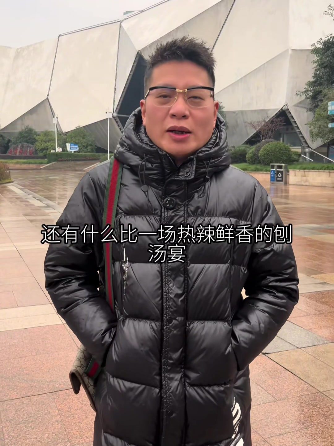 邀请大家吃刨汤宴啦