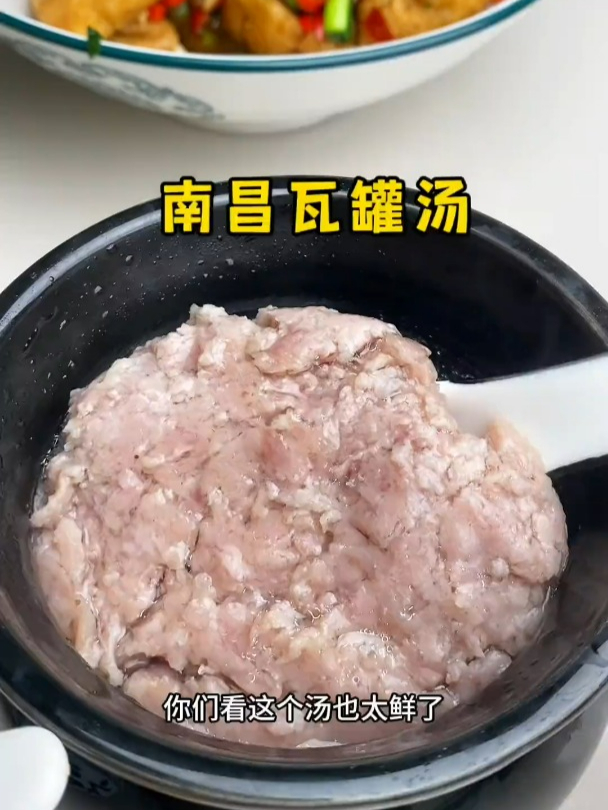 婆婆复刻的江西瓦罐汤,真的是鲜掉眉毛,家里有孩子的一定要试试