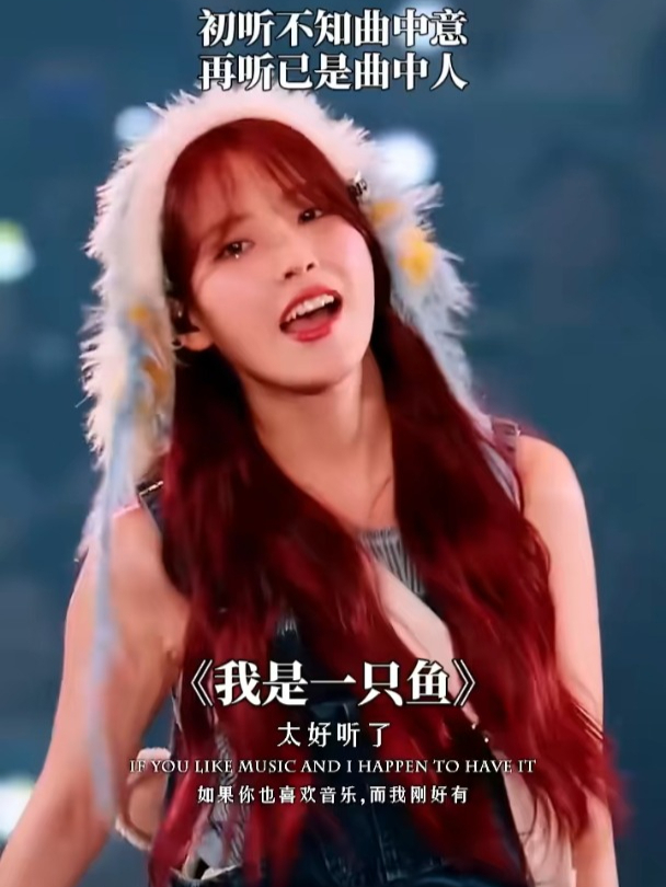 《我是一只鱼》优美的旋律,动听的歌声,小姐姐唱得太好听了