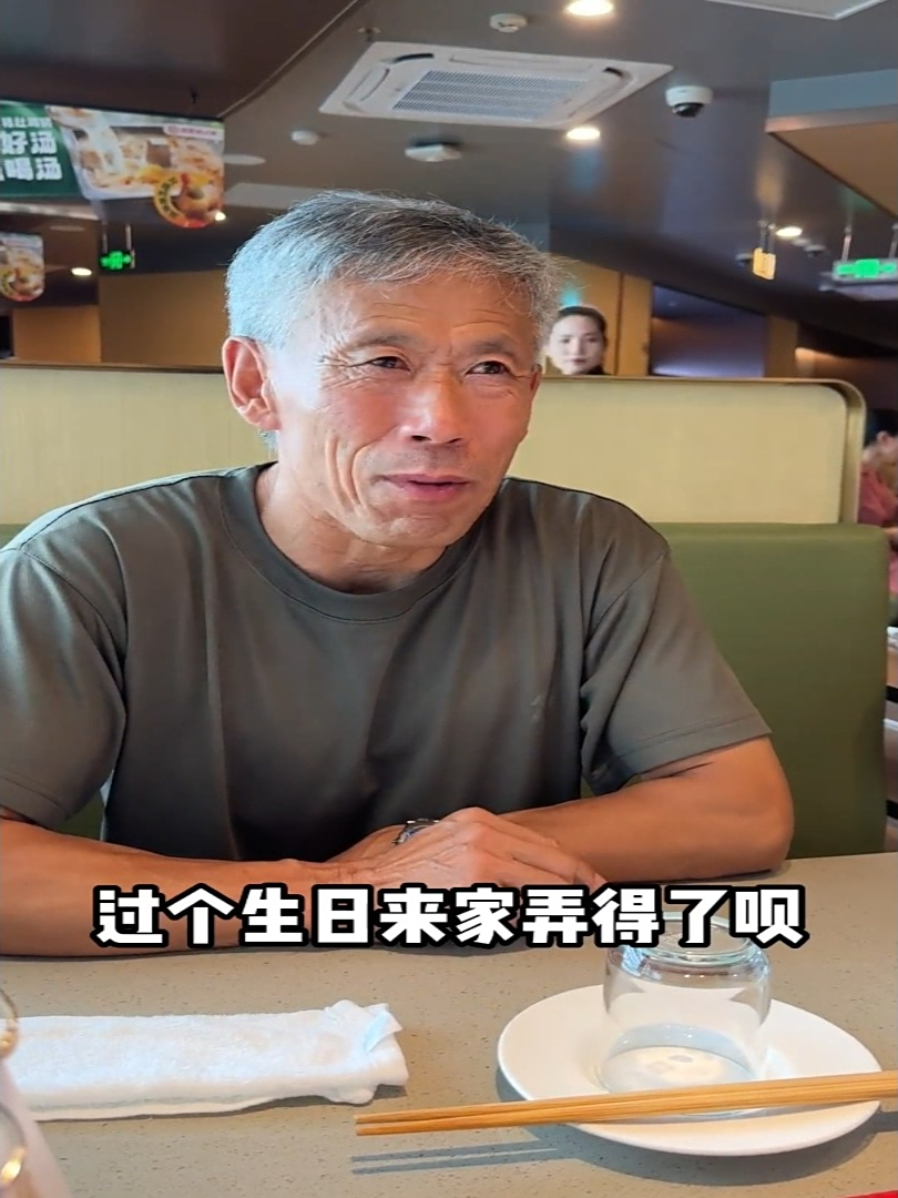 挑战带大爷体验100件年轻人年轻人做的事之在海底捞过一次生日!