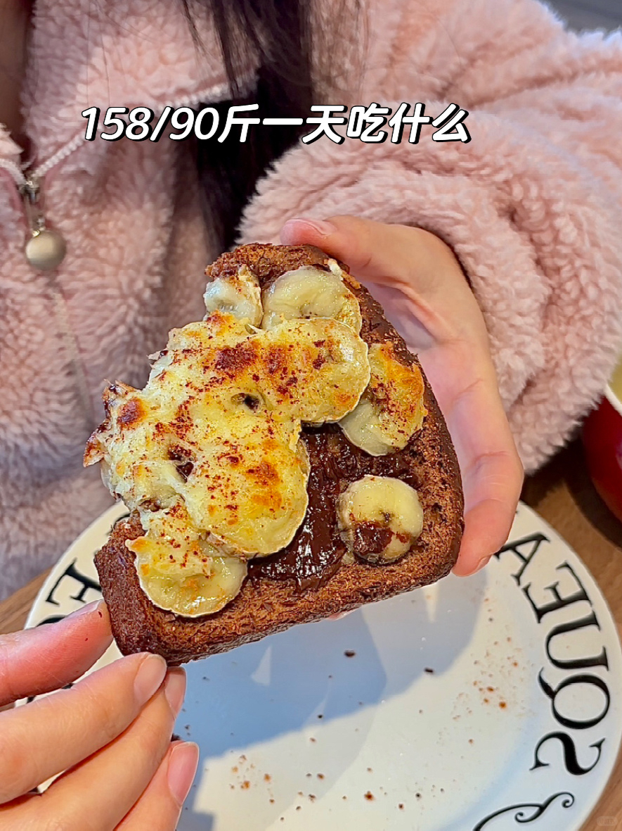Vlog饮食|巧克力香蕉芝士烤吐司飞起……