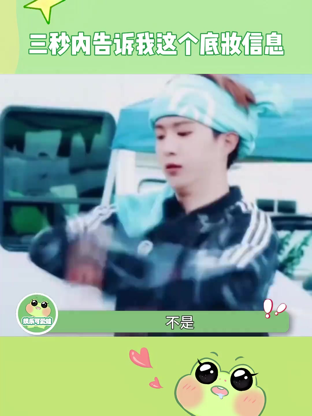 我不管,这就是我心中美人鱼界的天花板!