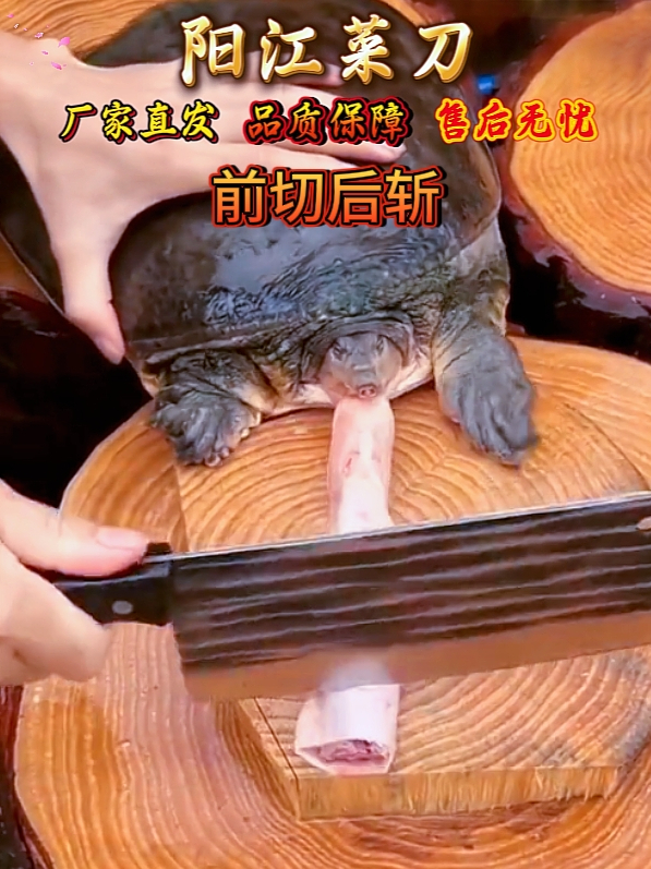 王八都怕得松口的阳江锻打菜刀!好钢锤纹锻造的厨房家用刀 刀具