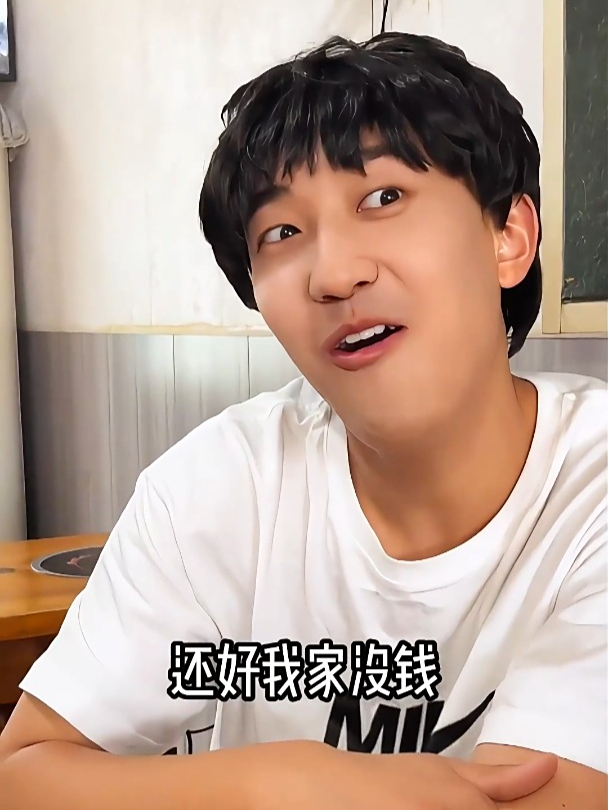 小时候10块钱能花一天,长大后连10块钱的雪糕都买不起