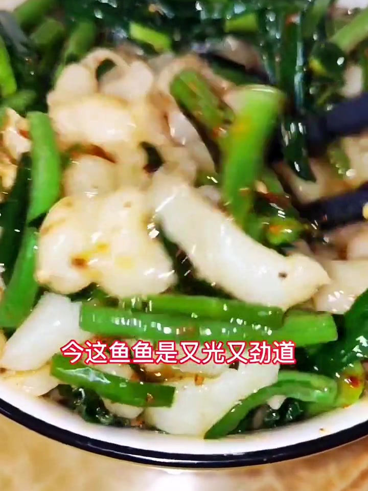 洗面鱼鱼又光又劲道,就是做洗面面皮的面水打出来的搅团漏的鱼鱼
