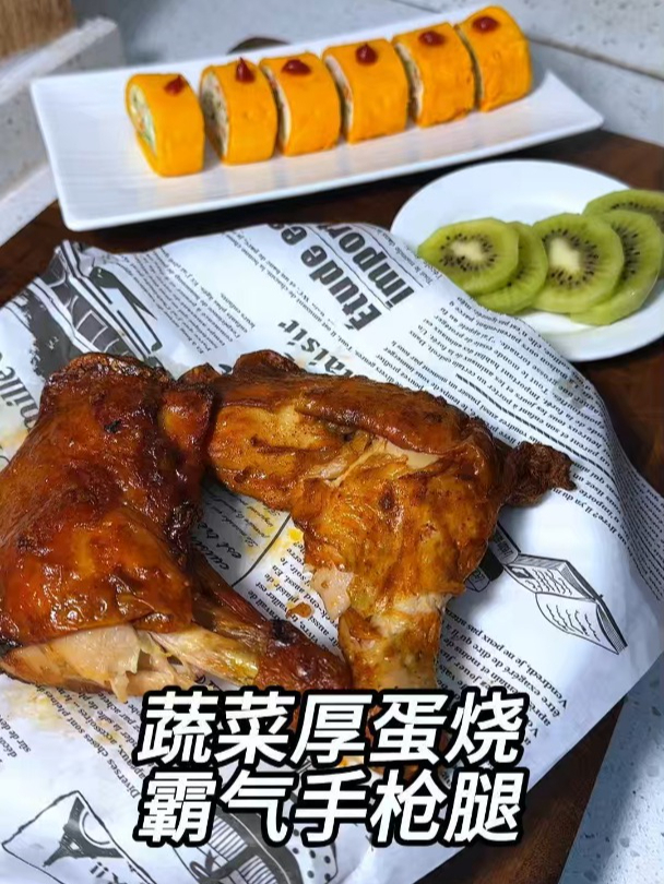 约老婆一起晨跑,早餐做了蔬菜厚蛋烧,霸气手枪腿,他们很喜欢