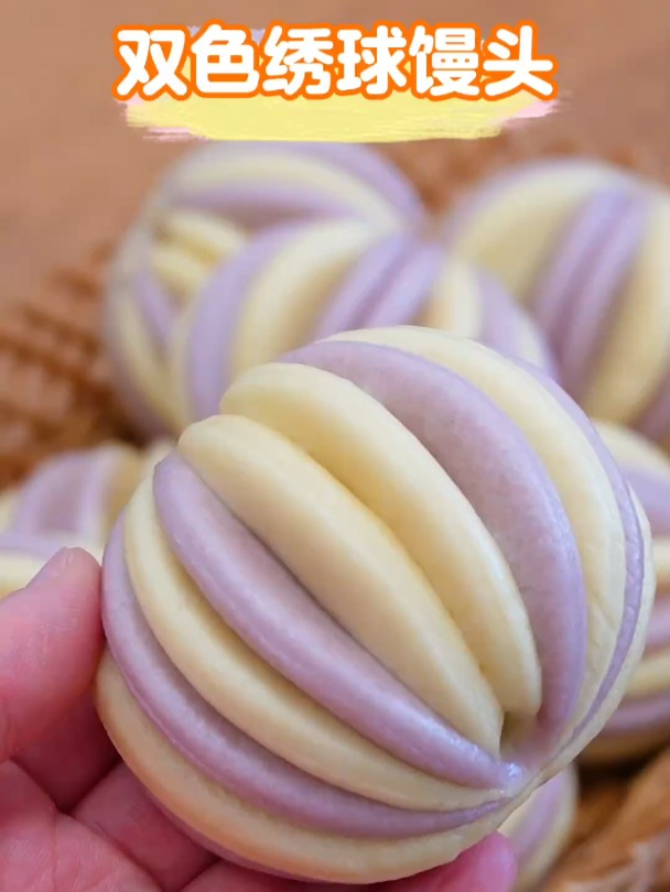 好吃好看又易做的双色绣球馒头,学会了天天换着颜色做