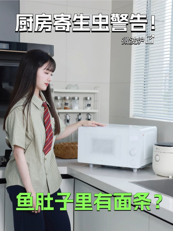 厨房寄生虫警告,鱼肚子里有面条!