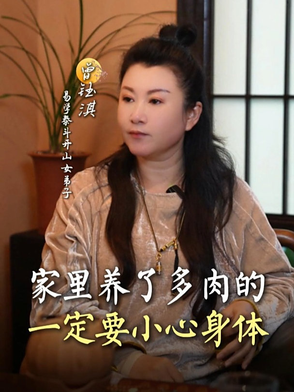 家里养了多肉的,一定要小心身体