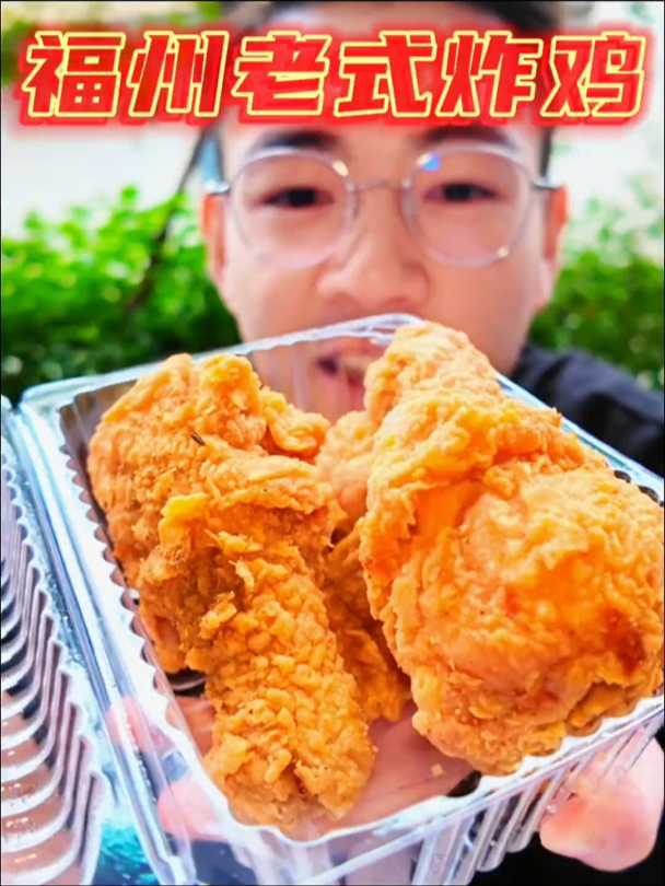 选一个:中式炸鸡vs韩式炸鸡!