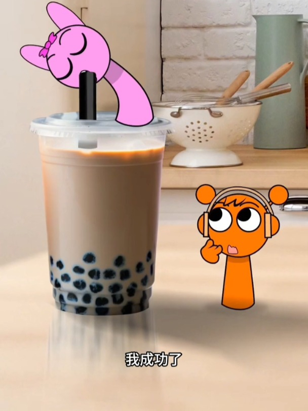 什么情况为什么是珍珠奶茶