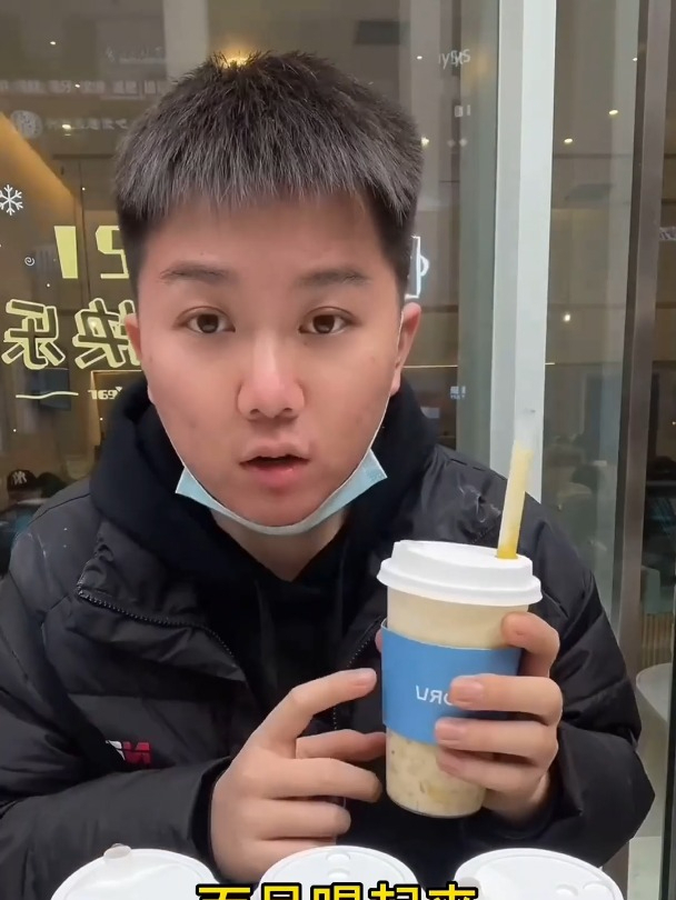 打卡王俊凯奶茶店,100元能买几杯