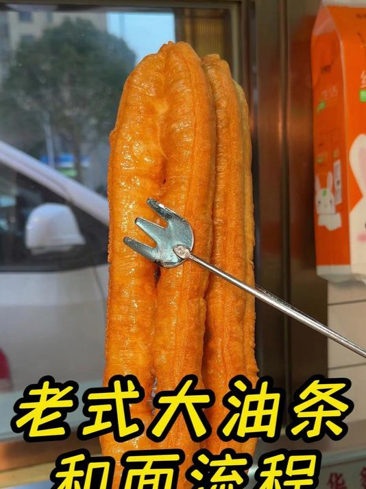 小二哥河南胡辣汤,老式大油条和面方法来了,你学会了吗?