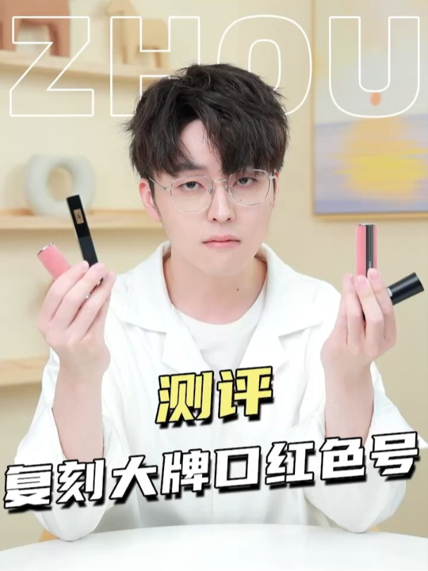 五支口红就能调出任意大牌色号?想看我调什么色号评论区留言!