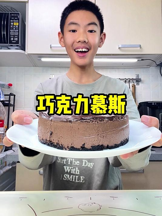 用时四个多小时制作的巧克力慕斯,太好吃啦~