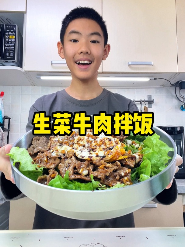 美味又营养的生菜牛肉拌饭~