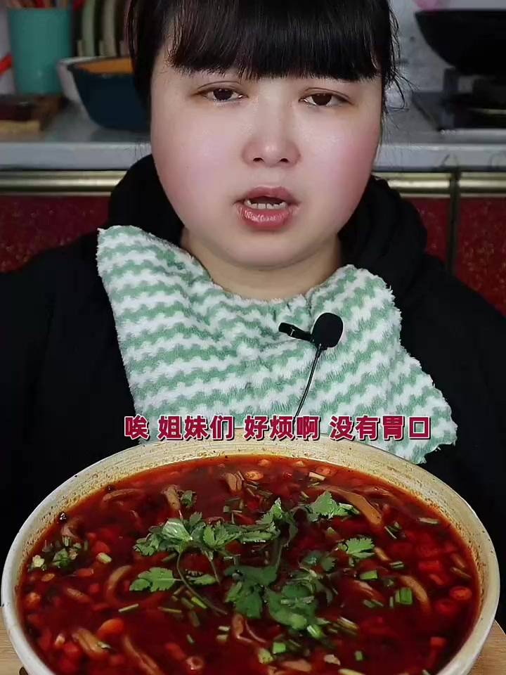 姐妹们好烦啊 没有胃口 就吃爆辣冒鸭肠开来胃吧