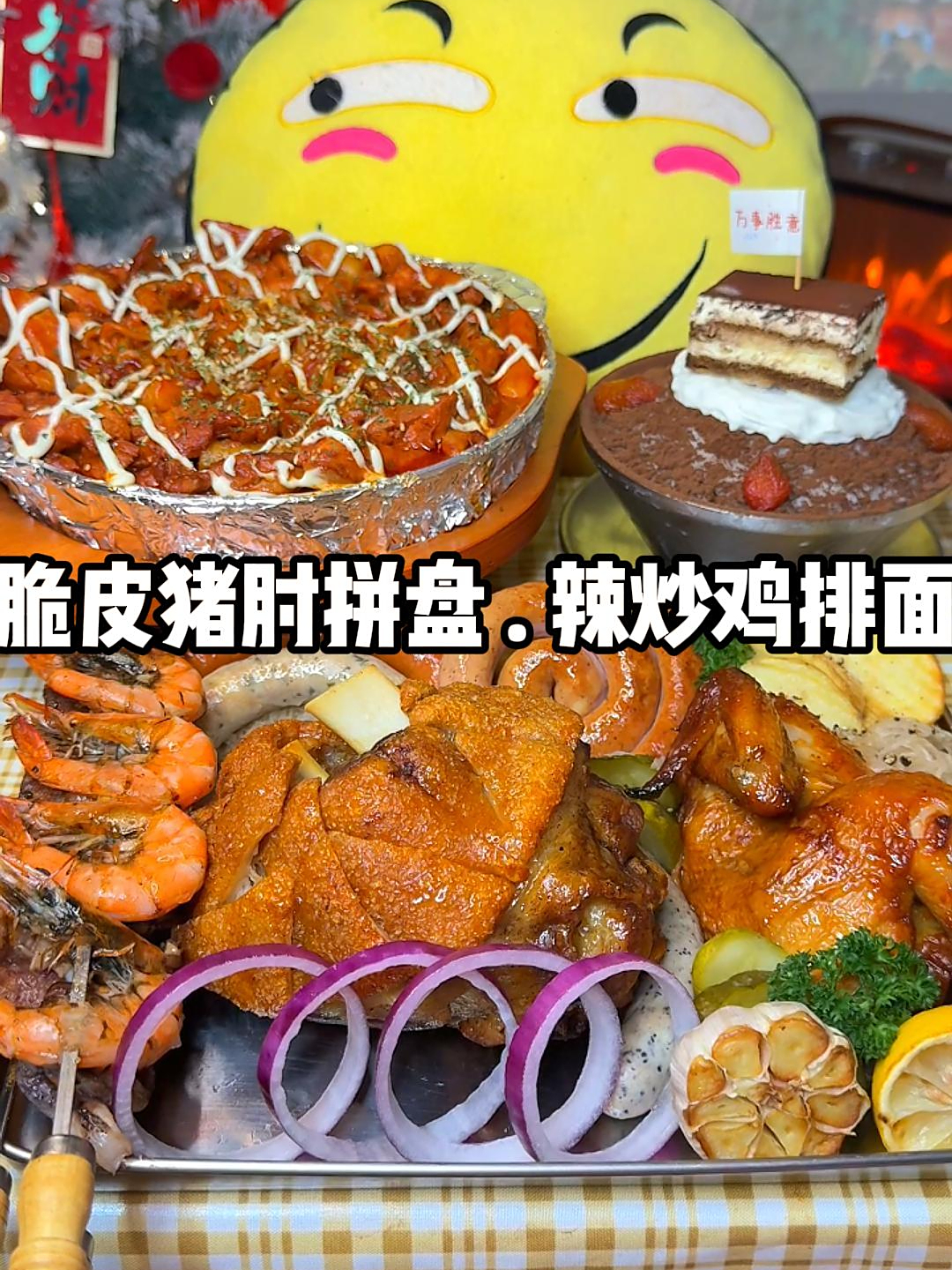 过年吃了几天正经饭有点不习惯,回爸妈店里吃点夜宵调理下