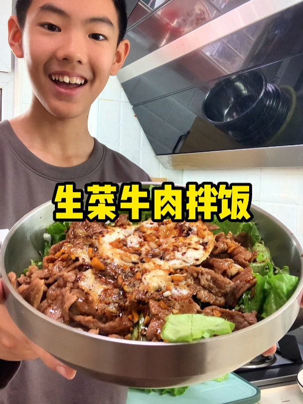 简单又好吃的生菜牛肉拌饭~
