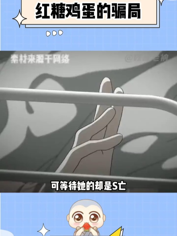 红糖鸡蛋是她能想到的最好补品