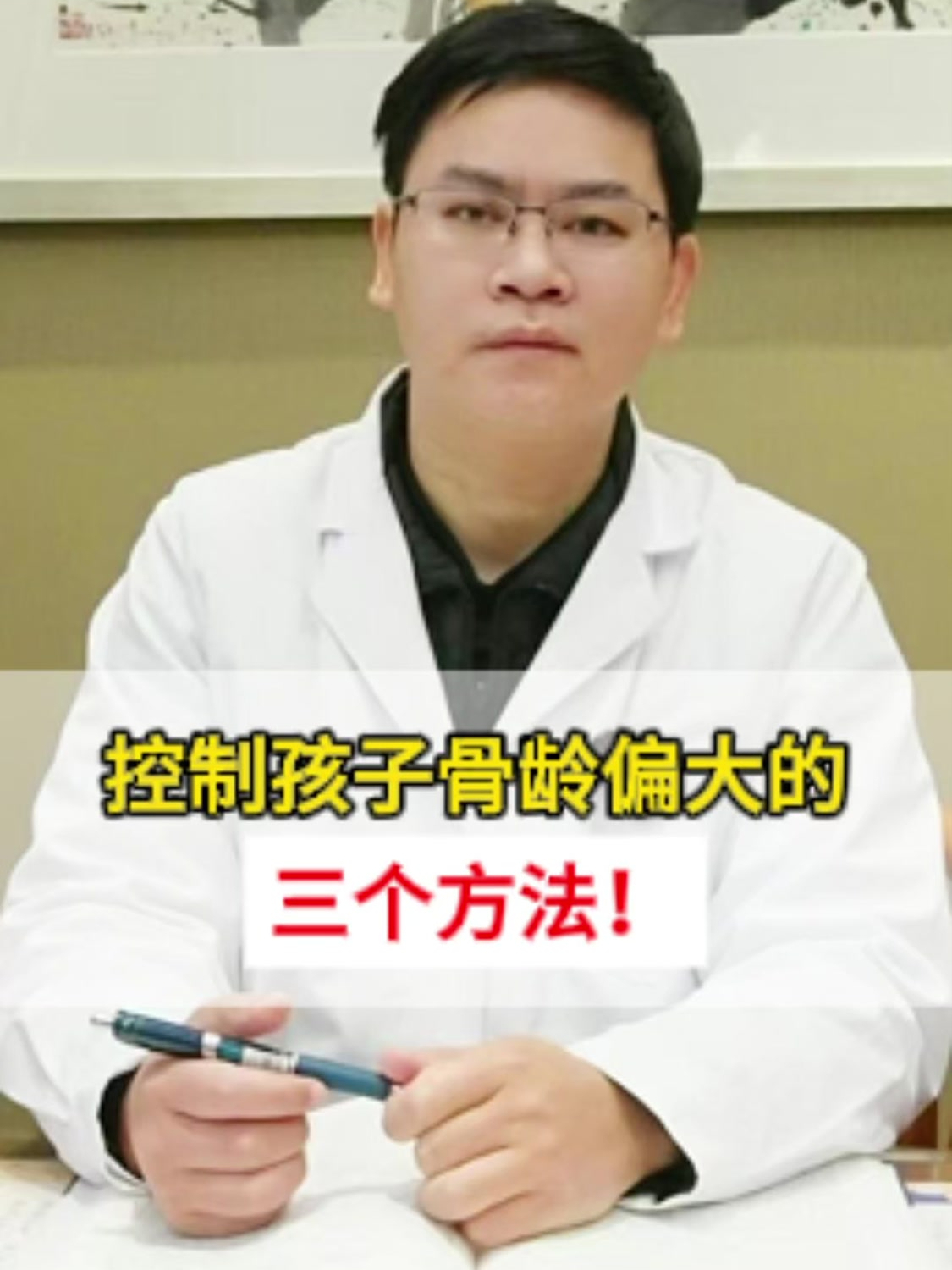 矮小症有哪些症状表现?
