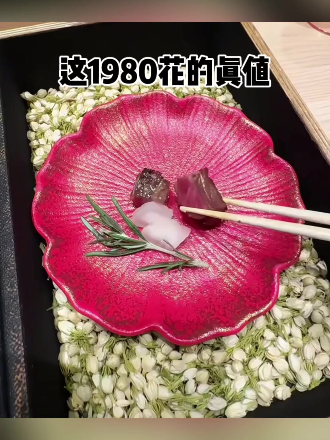 高端酒店就是不一样,这1980花的太值了