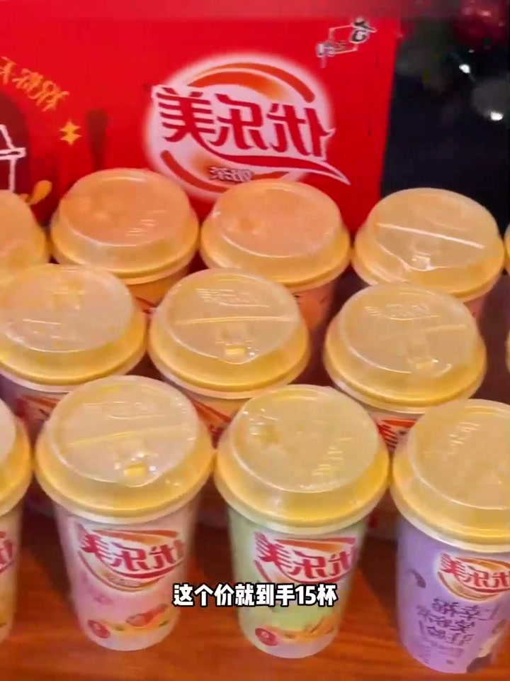 优乐美奶茶,好久没喝了,还是那个味,奶香浓郁!J