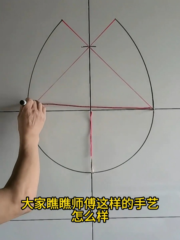 20年的老瓦工,用简单的工具,能画出非常标准的鸭蛋圆