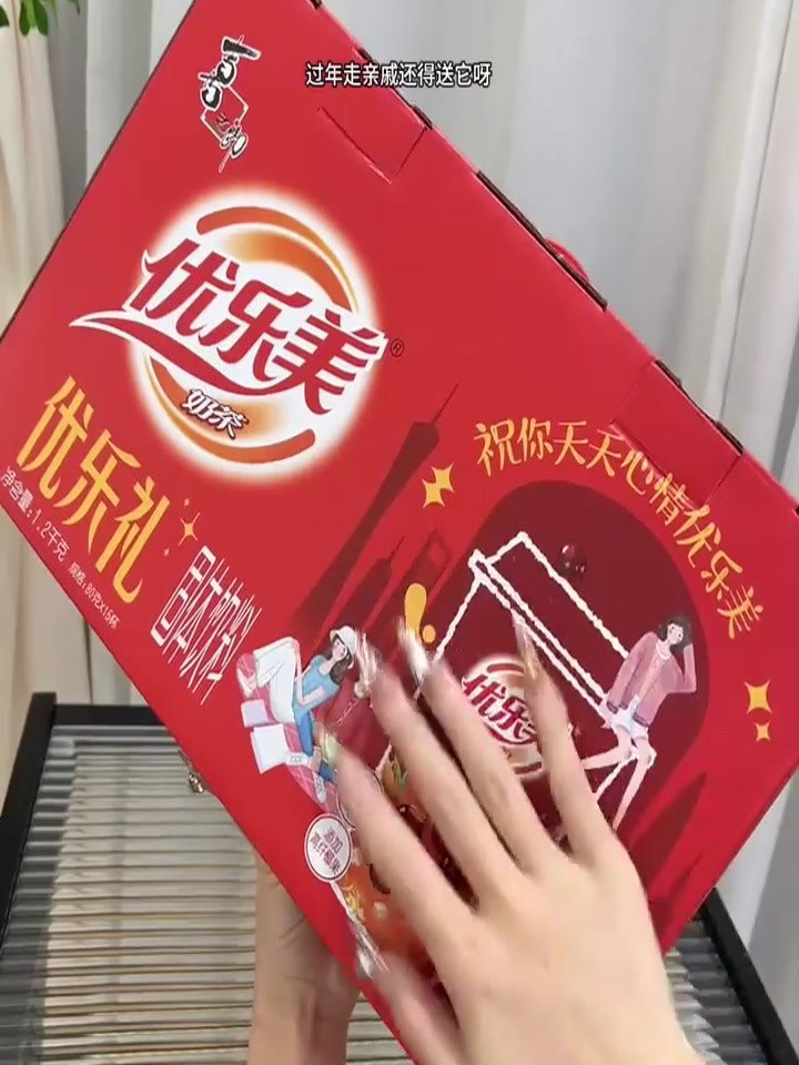 新年优乐美礼盒装,送礼的好选择!