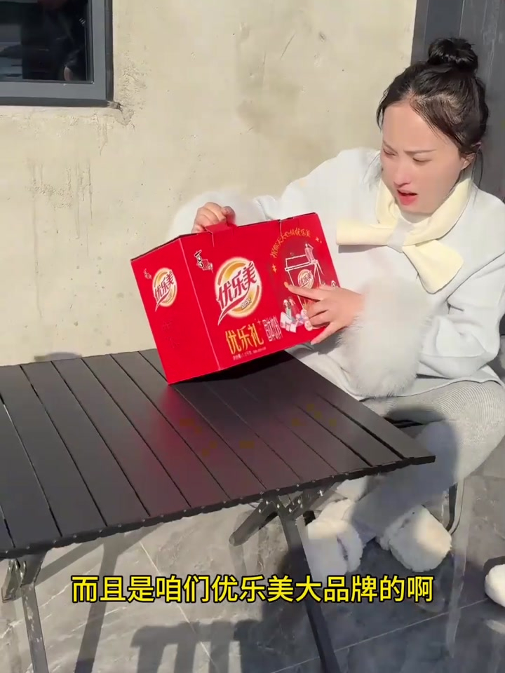 小时候喝的优乐美奶茶居然出礼盒包装了,整整到手15杯,暖暖的