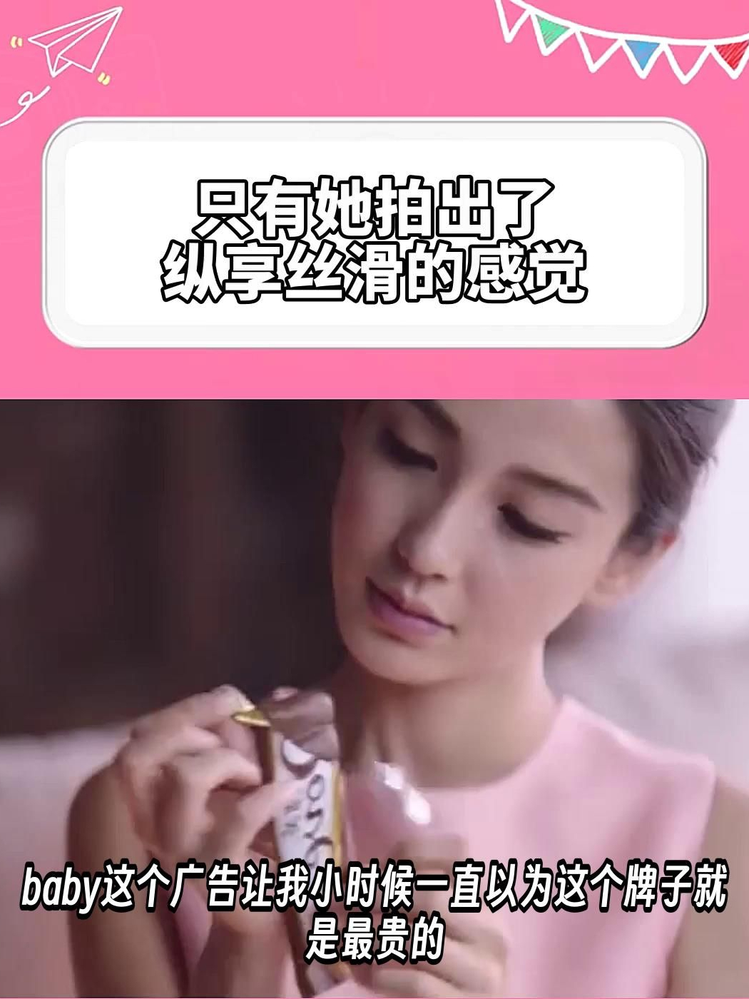 当年的广告都是经典啊
