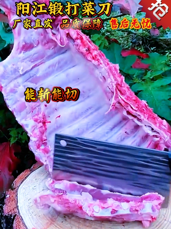 锻打菜刀哪家强!广东阳江找刀神,锤纹锻打厨师专用刀,斩切刀