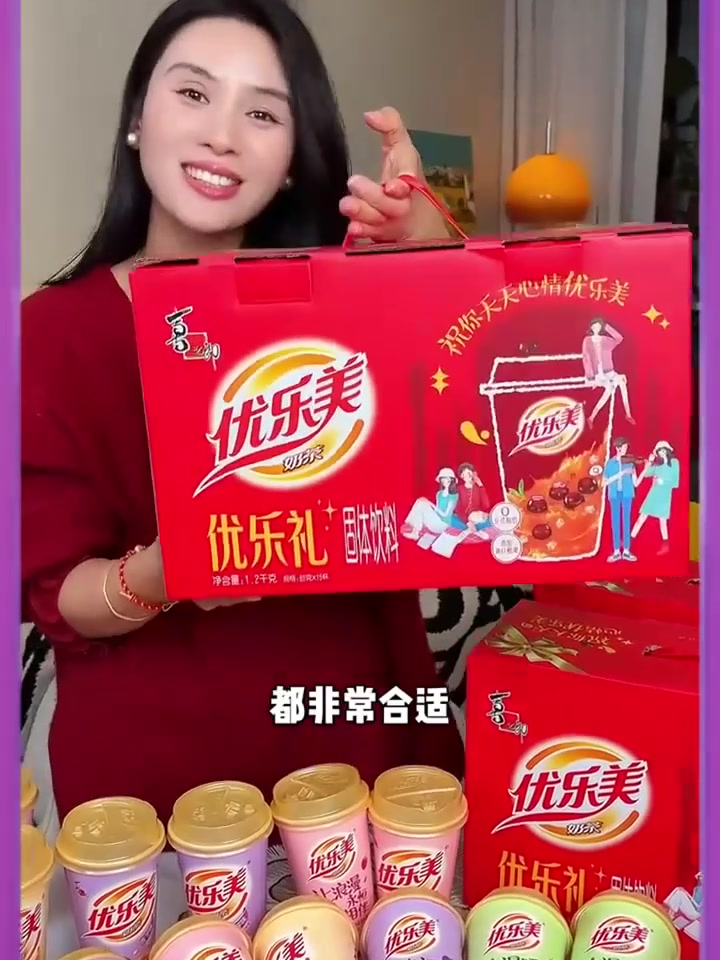 优乐美奶茶,好久没喝了,还是那个味,奶香浓郁!