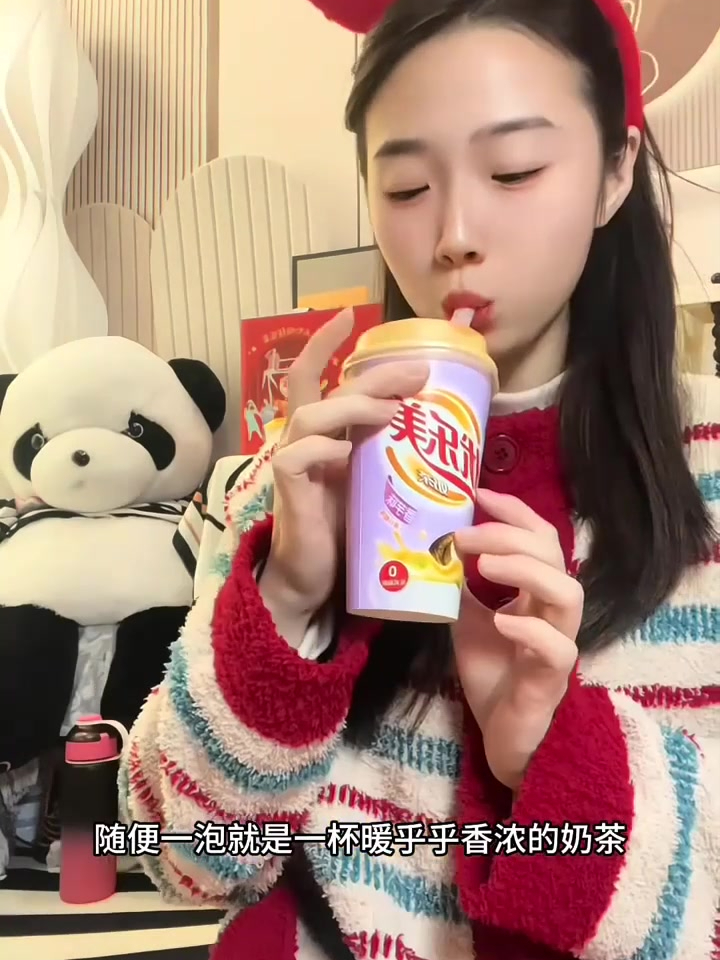 现在送礼都送!大人小孩都爱喝!冬天暖乎乎的奶茶更暖心