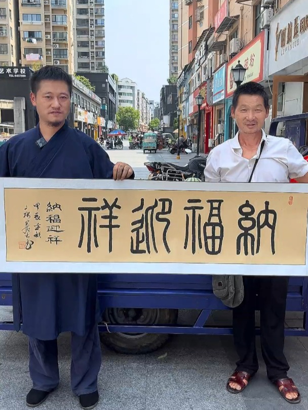 执笔游学宣传书法,感恩遇见善心的早餐店阿姨和卖西瓜的大哥