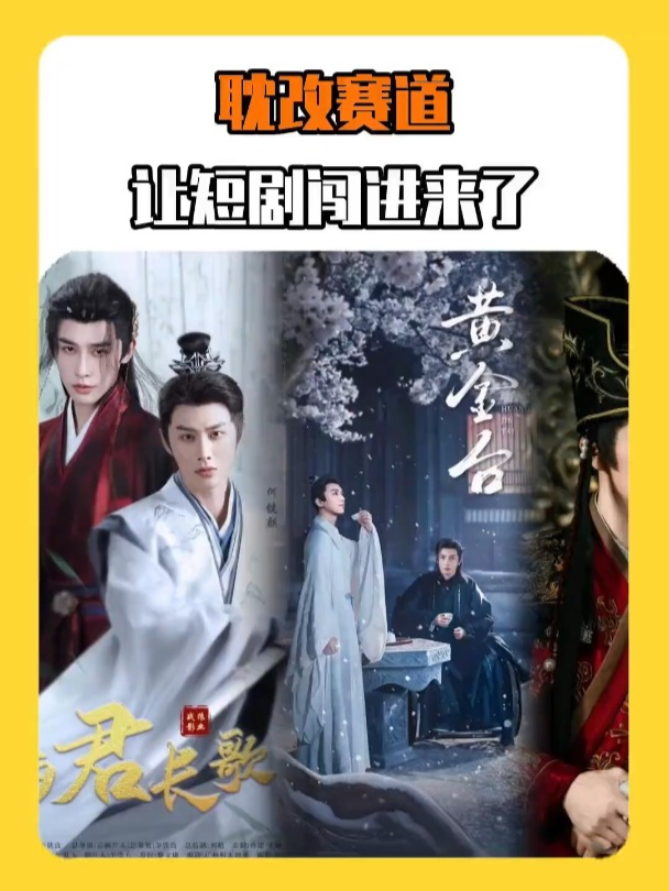 古装权谋,都市甜宠,全面开花,我愿称2025为双男主剧元年!