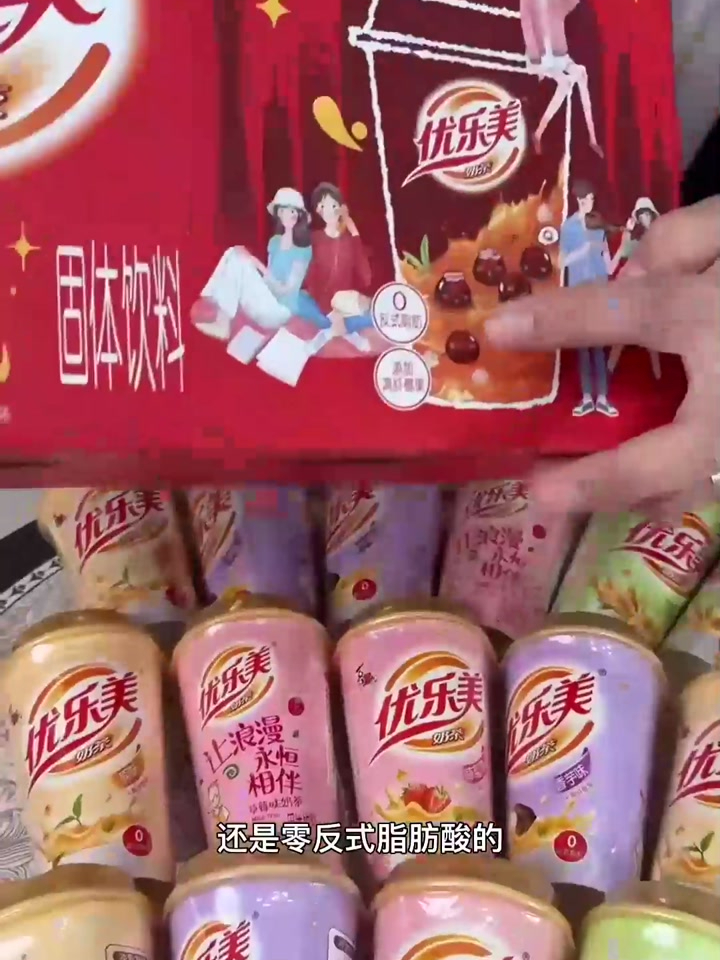 从小喝到大的优乐美奶茶竟然也出礼盒装了!
