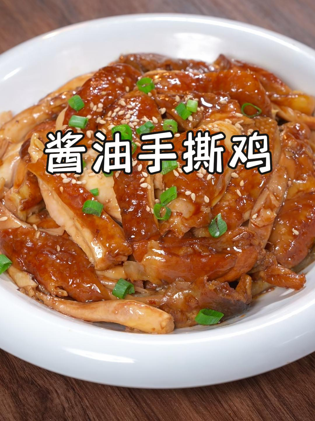 鸡腿以后您像我这样做,皮脆肉嫩,咸香入味,味道真是绝了~