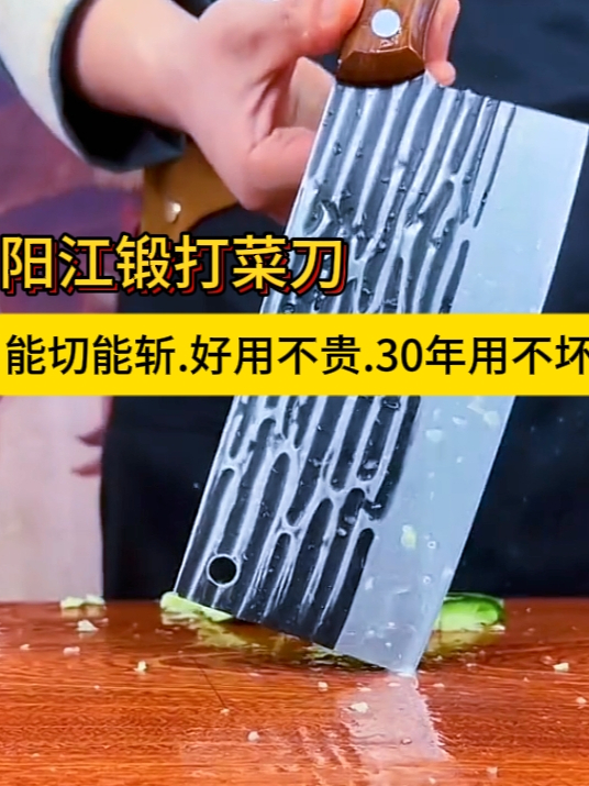 如何正确购买菜刀,你知道家用菜刀选几洛钢材吗?这个视频告诉你