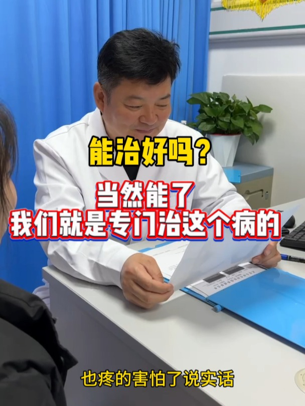 给你吃一颗定心丸肉芽肿乳腺炎肯定能治好