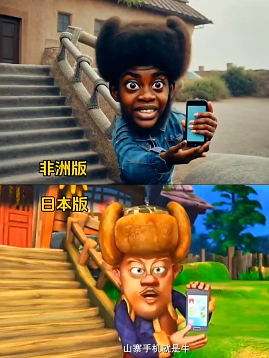 各个国家版本的熊出没