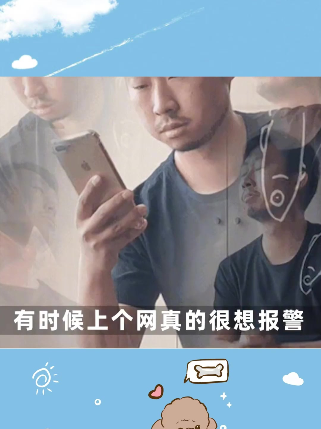 这几条鱼是挺大的 钓鱼 搞笑